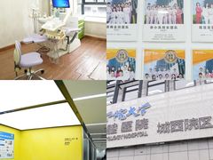 -杭州口腔医院(城西院区)