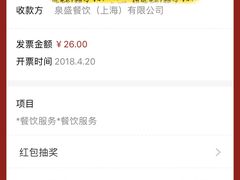 -食其家·牛丼咖喱(宜山路贝岭店)