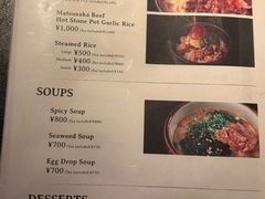 -松阪牛焼肉M(法善寺横丁店)