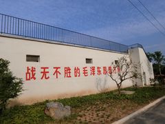 -安徽禾泉小镇