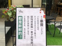 -大耳光馄饨(玫瑰天街店)