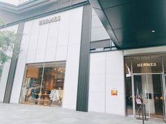 -Hermes爱马仕(成都远洋太古里店)