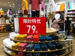 -优衣库(郑州丹尼斯大卫城店)