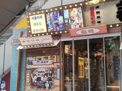 -姜胖胖无限自助烤肉(弹子石店)
