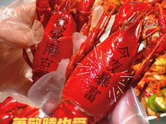 -王红军龙虾(盐仓桥店)