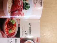 -味千拉面(南昌杉杉奥特莱斯广场店)