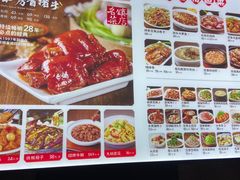 -好嫂子酱猪手•农家菜(华远坊店)
