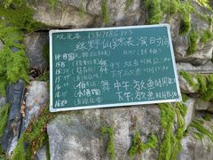 -木兰水镇旅游景区