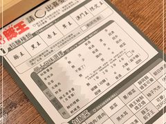 -豚王拉面(澳门银河店)