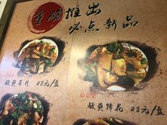 -二孃鸡爪爪(东郊记忆店)
