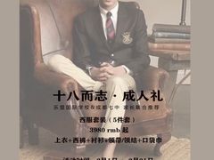 -成都雅诗阁来福士