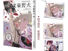 -青岛柏舟书店