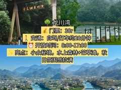 -江南小叙·美食研究院(鱼街店)