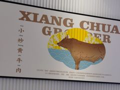 -湘船·精致湖南菜(荆州吾悦广场店)