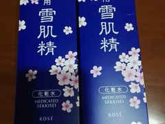 -关西国际机场直营免税店