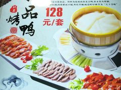-吕宋海鲜楼