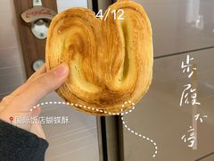 蝴蝶酥-国际饭店·帆声西饼屋(黄河路店)