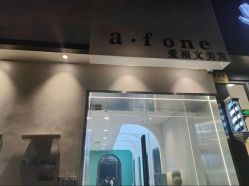 点击看大图 -a·f one hair salon