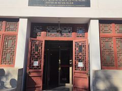 -北京大学赛克勒考古与艺术博物馆