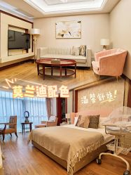 -馨月汇·独栋月子会所(静安店)