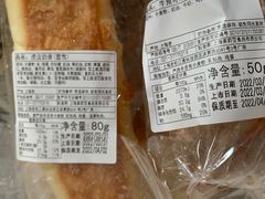 -莉莲蛋挞(日月光店)