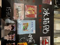 -鞍钢博物馆