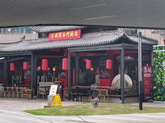 -京城阁·南门涮羊肉.小龙虾烧烤(松江九亭店)