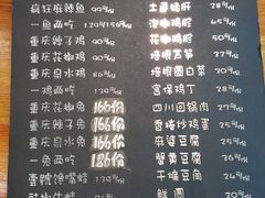 菜单-望京一号·重庆江湖菜(工体店)