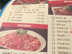 -锅首鲜品火锅(鸳鸯店)