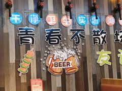 -华府九号海鲜烧烤大排档(龙域店)