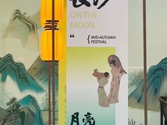 -长沙悦方ID MALL