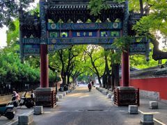 -北京国子监胡同