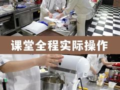 -王森咖啡西点烘焙培训(上海名厨中心店)