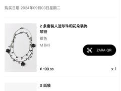 -ZARA(深圳金光华广场店)