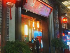-小龙坎火锅(春熙太古里店)