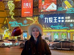 -北国商城