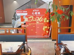 -蒙都43°9羊火锅·赤峰美食(宁城店)