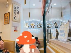 -馬香远蘭州牛肉面(武汉群星城首店)