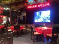 -正阳门饭庄·烤鸭·北京菜(万丰路七里庄店)