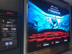 -CGV影城(广州K11店)