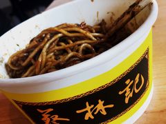 -蔡林记(汉街店)