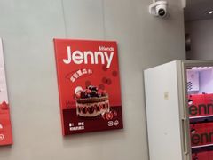 -静宜和她的朋友(星海广场店)