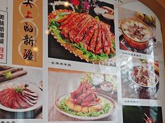 -新粤新疆菜(禅城店)