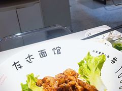 -友达面馆(广州总店)