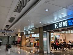 -静宜和她的朋友(星海广场店)