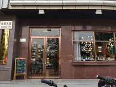 门面-ZING COFFEE 镜咖啡