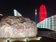 -郑州国际会展中心