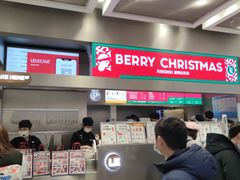 -LELECHA乐乐茶(新街口大洋店)