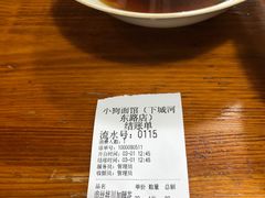 -小狗面馆(河东路店)