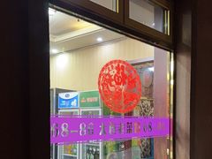 -林之六八·6886大连老菜馆